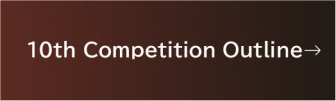 See 10th Competition Outline